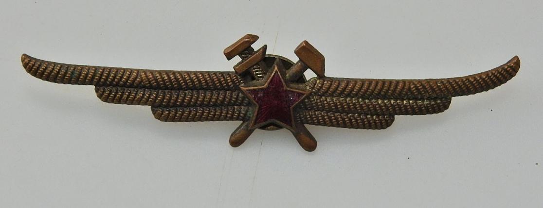 UDSSR ABZEICHEN FÜR FLUGZEUG MECHANIKER 2 WK