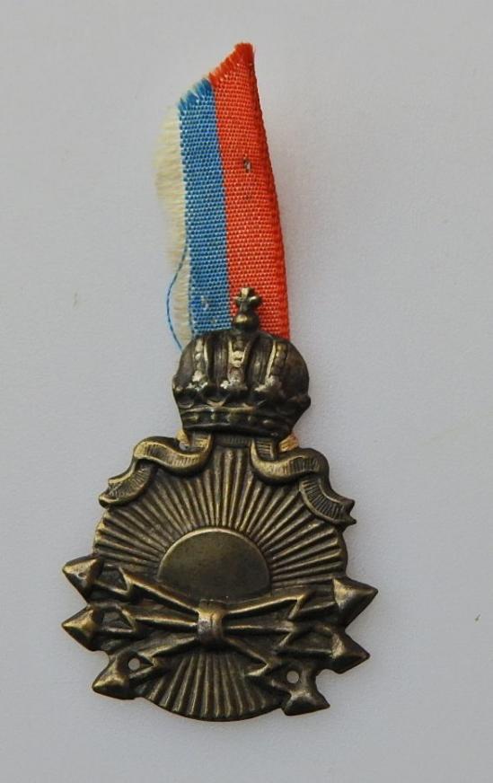 ABZEICHEN SCHEINWERFERABTEILUNG MIT FÄHNCHEN DER NEUEN CZECHOSLOVAKISCHEN REPUBLIK 1919