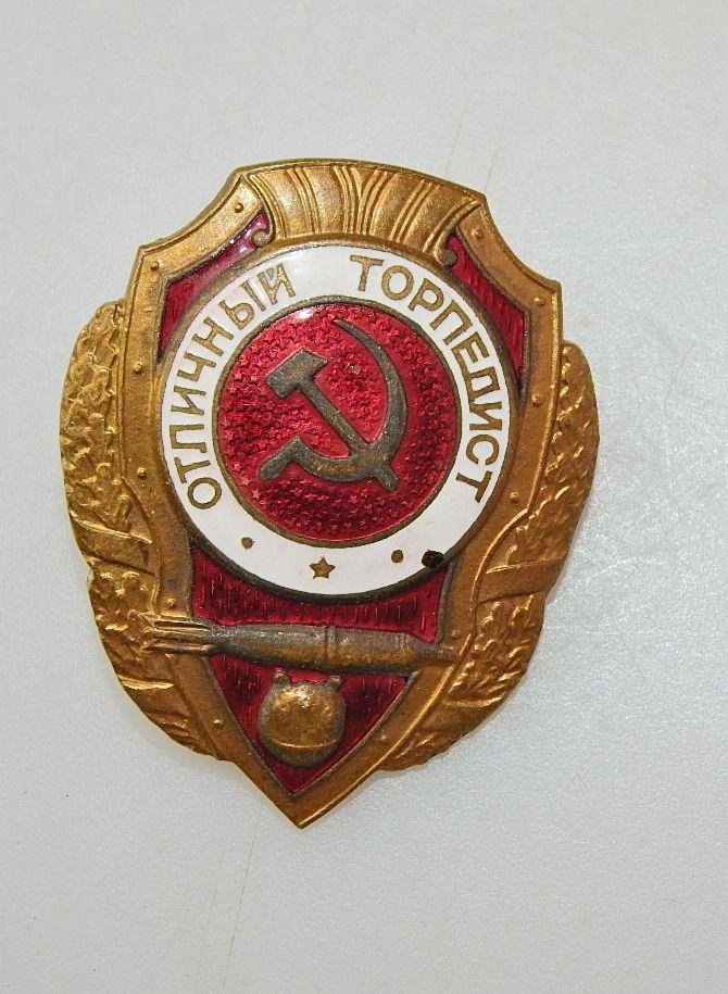 2 WK ODER COLD WAR TIME ABZEICHEN AUSGEZEICHNETER   TORPEDIST
